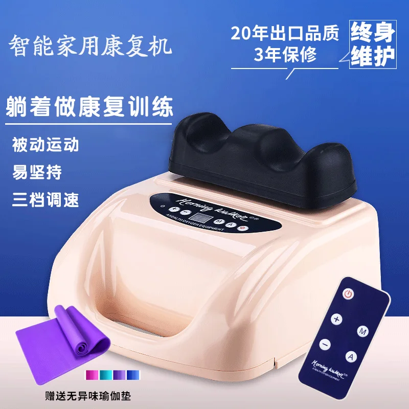Hands and Feet Electric Rehabilitation Machine Bicycle Rehabilitation Training Equipment Hemiplegia
