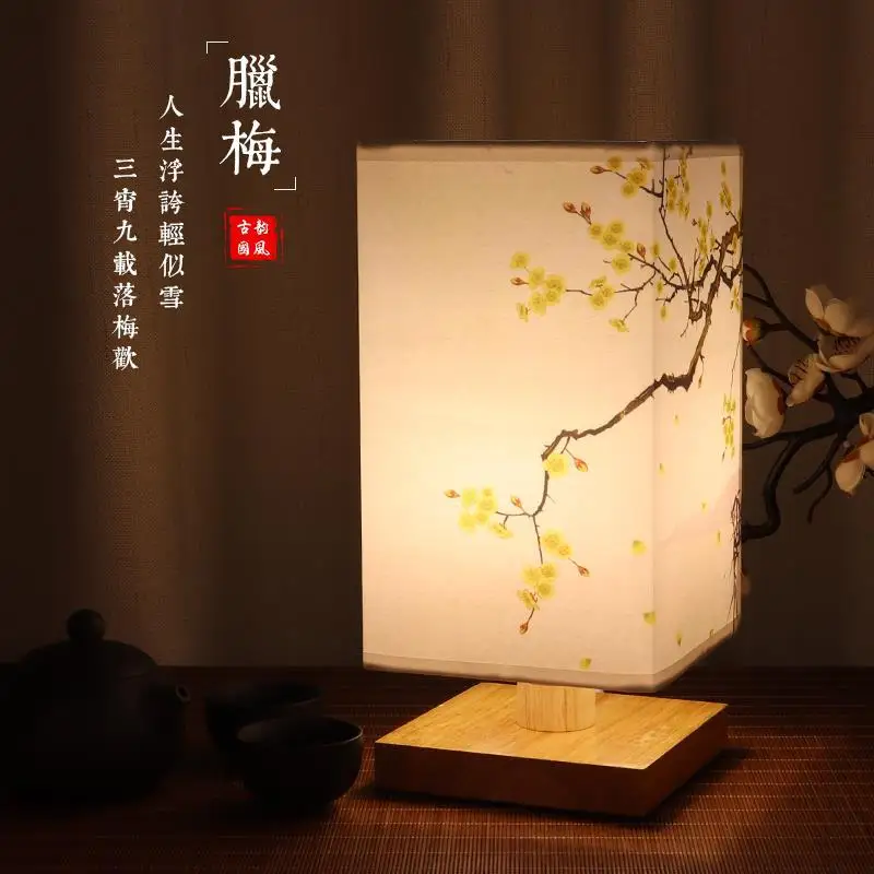 Retro Table Lamp Japanese Style Ancient Style Small Night Lamp Study Tea Room Zen Master Bedroom Bedside Lamp