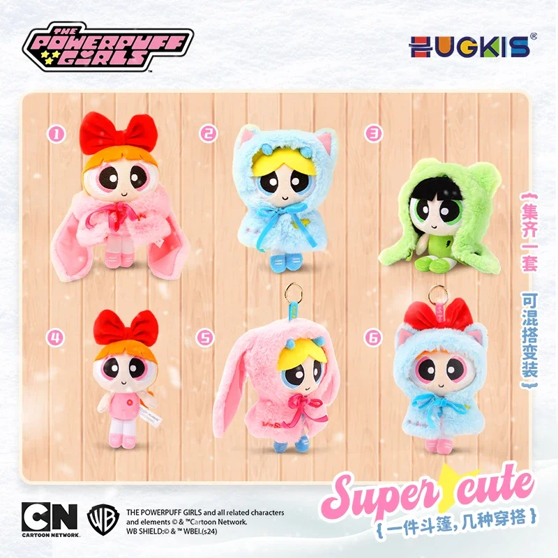 15 سنتيمتر HUGKIS Powerpuff الفتيات كيب لعبة فستان ملابس دمى فقاعة الشكل هدية عيد الحب لطيف أنيمي شخصية تحصيل هدية