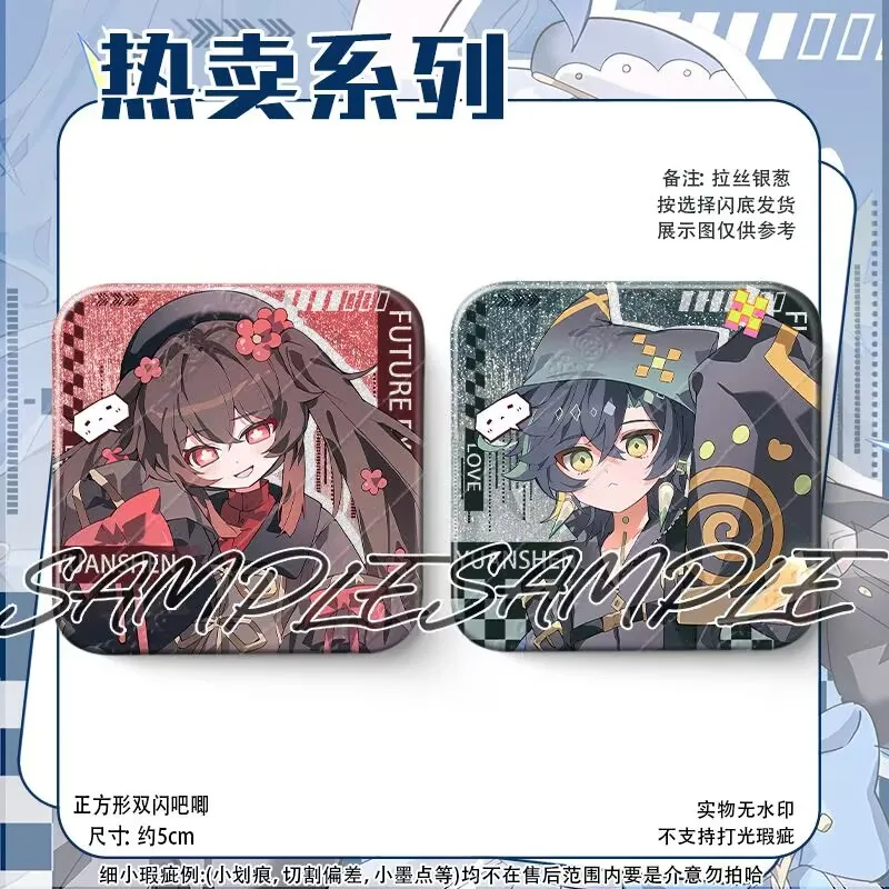 Baji 'Scattered Soldier, Funina, Zhongli, Dada Arya' 2D 주변기기 더블 플래시 레이저 사각형 배지 무료 브로치