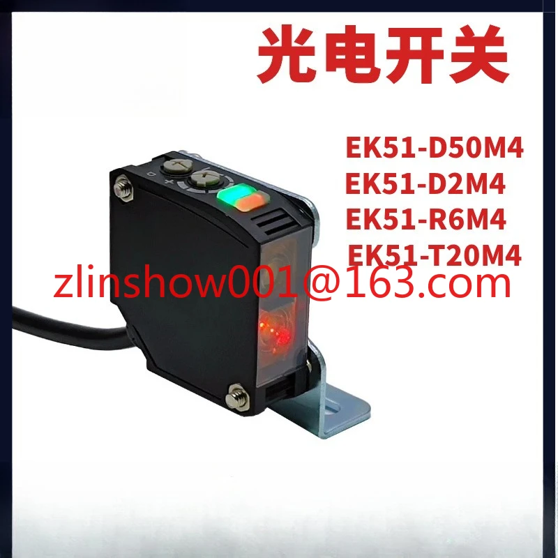 Photoelectric switch EK51-D50M4-D2-R6M4-T20M4 infrared light sensor five-wire relay