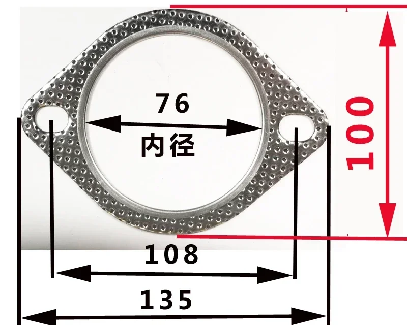 1pcs Automobile Exhaust Pipe High Pressure Pipe Interface Gasket Flange Gasket Gasket High Temperature Resistance Mufflers