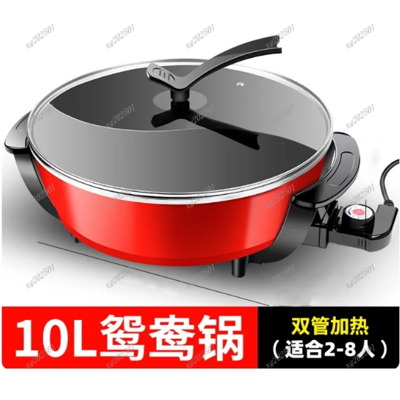 Split Mandarin Duck Electric Hot Pot Multifunctional Integrated Frying Cooking Pot