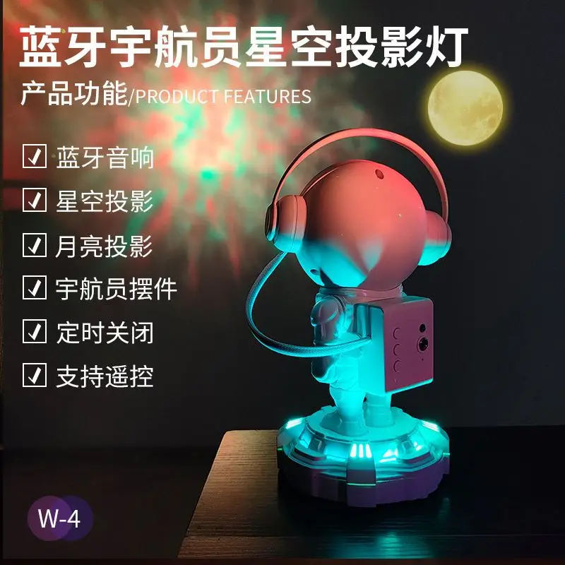 Astronaut Starry Sky Projection Light LED Luminous Bluetooth Speaker Star Laser Atmosphere Light Astro Decoration