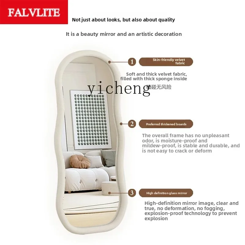 L8- full body mirror household floor mirror light luxury special-shaped wave full-length mirror living room full-length