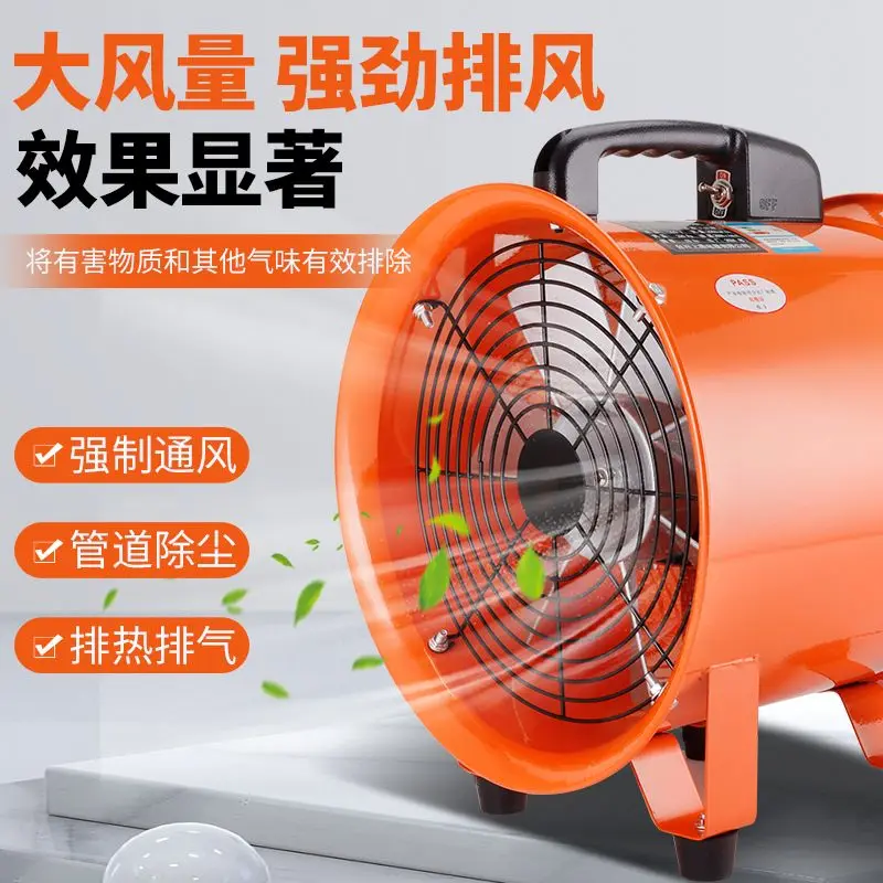 Portable Axial Fan 220v Mobile Exhaust Fan, Blower Tunnel Industrial Ventilation Equipment - view 5