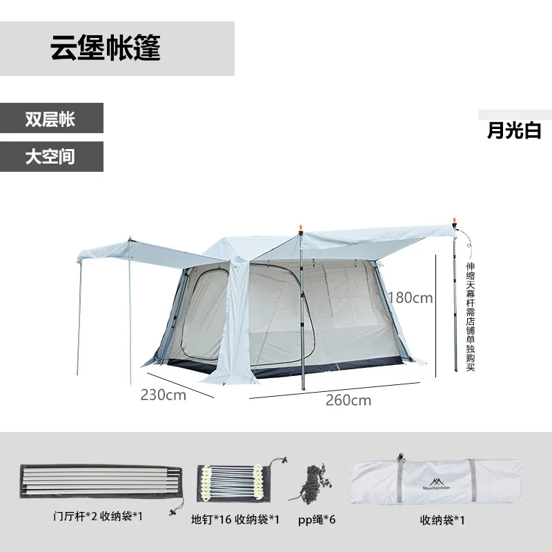 

Outdoor Camping Double-layer Yunbao Tent Camp Canopy Camping Tent Beach Tent Camping Equipment