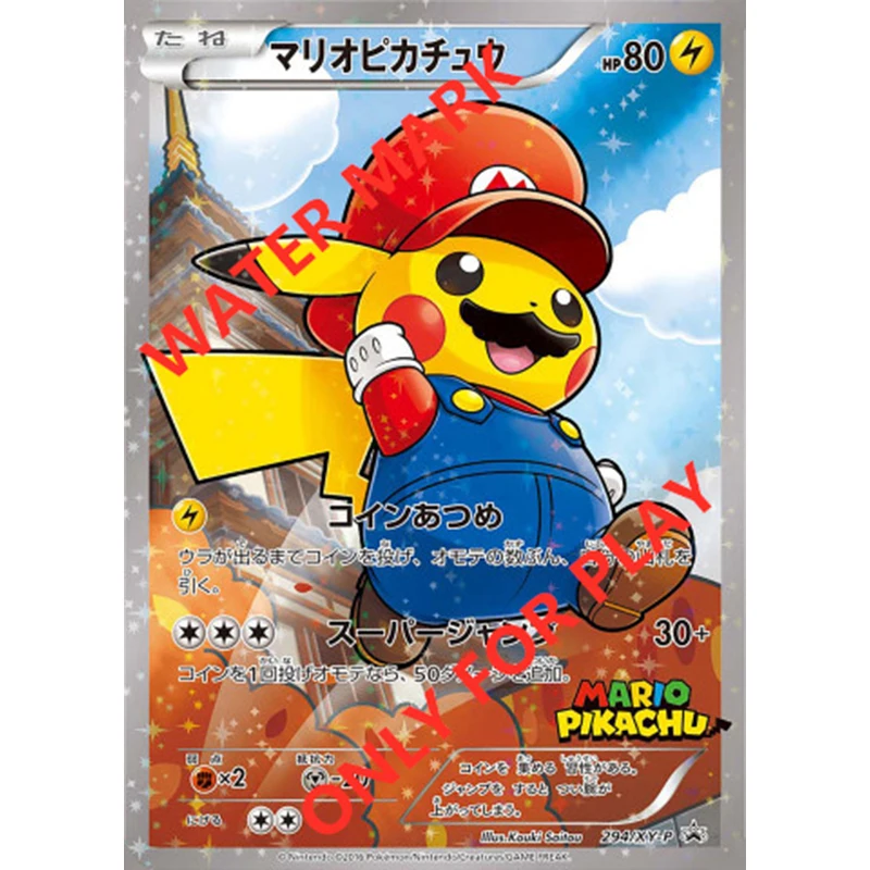 Japanische Version PTCG Cross-Dressing Pikachu DIY Vollbild Pokemon Kinderspielzeug 2. Bildalbum Cos Sammlerstück seltene Karte