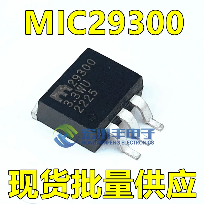 MIC29300-3.3WU MIC29300-3.3BU TO-263-3       10PCS