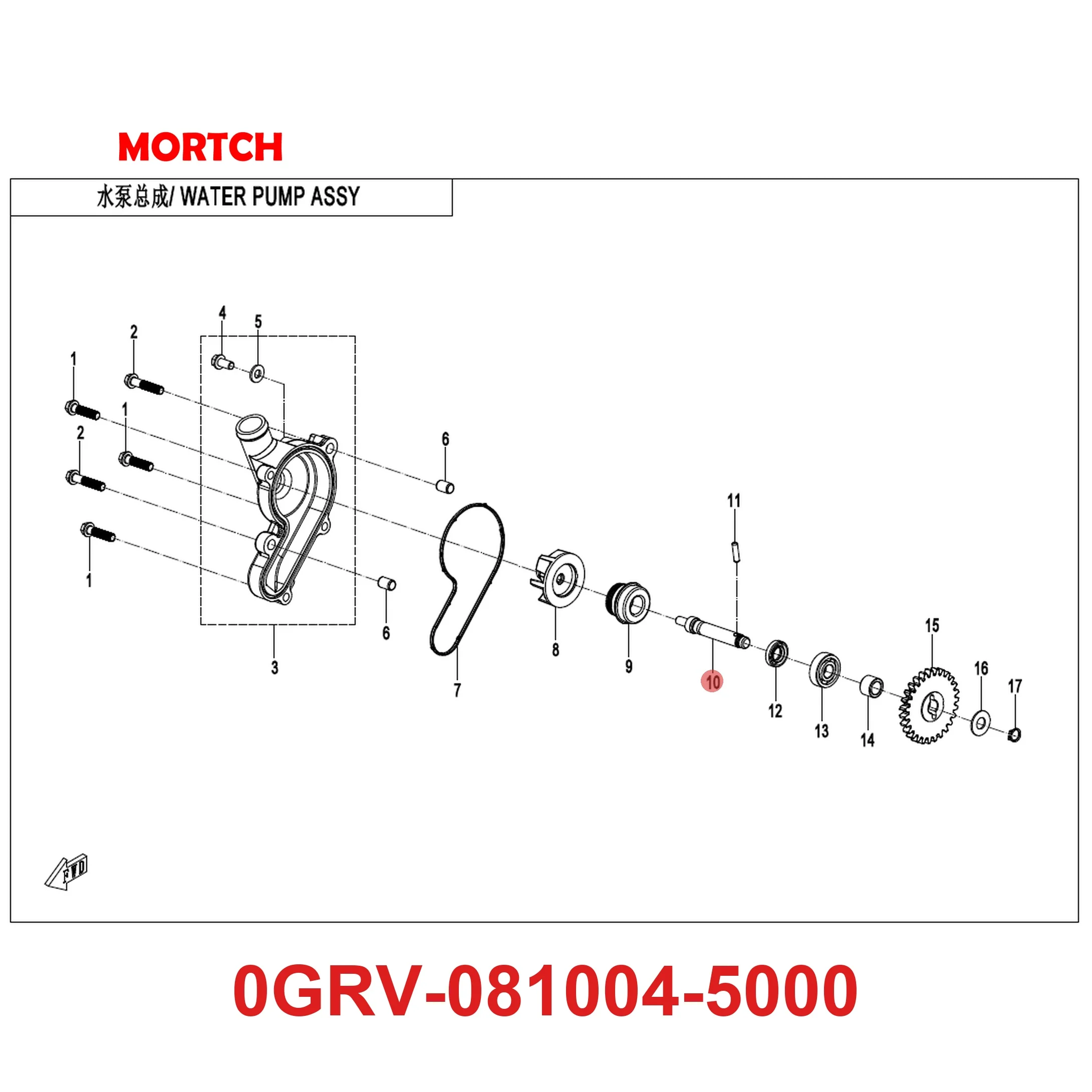 Water Pump Drive Shaft 0GRV-081004-5000 For CF Moto CForce C4 C5 ATV UTV Engine Cooling Impeller Shaft Parts