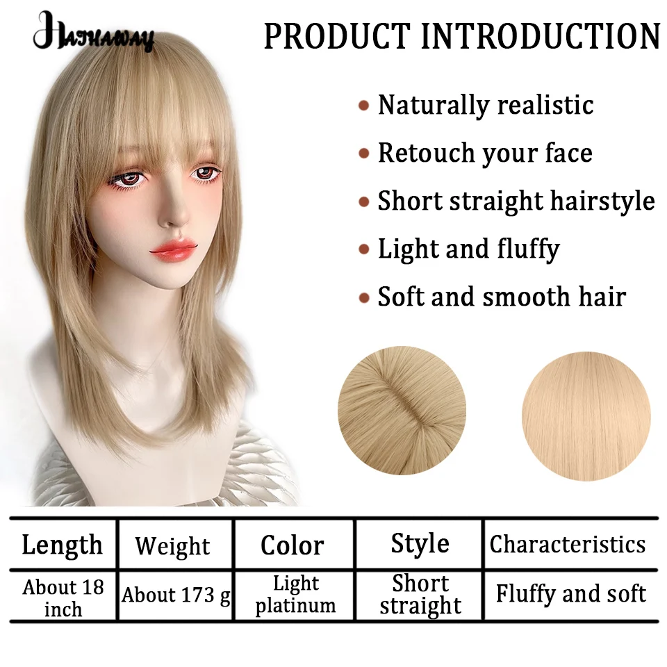 Synthetic Wig Female Light Platinum New Clavicle Hair Fluffy Layered Short Straight Hair Full Head Party Commuting Daily Wear