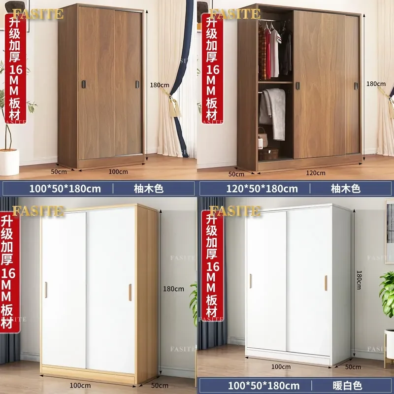 For Small Apartment Modern Simple Sliding Door Wardrobe Household Storage Cabinet Space Saving Furniture Organizer