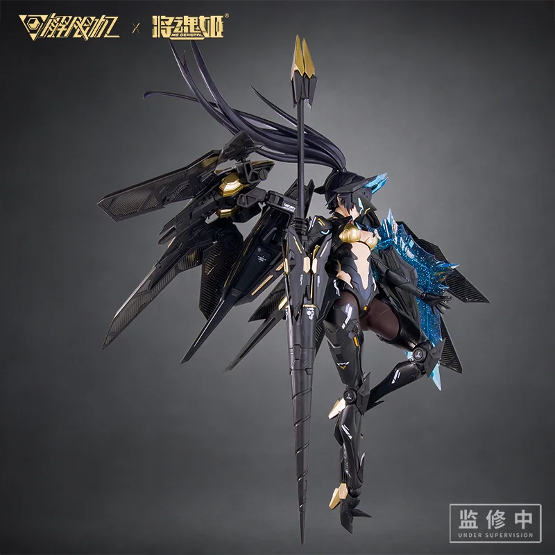 【متوفر في المخزون】مجموعة نماذج - مراجعة Model Kit Ms General وسعره