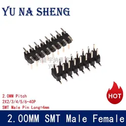 2.0MM SMD SMT Double Row Male  2*2/3/4/5/6/7/8/9/10/12/16/20/40/ PIN PIN HEADER 2mm Pitch Strip Connector 2X/6/8/10/20 2x40 2*40