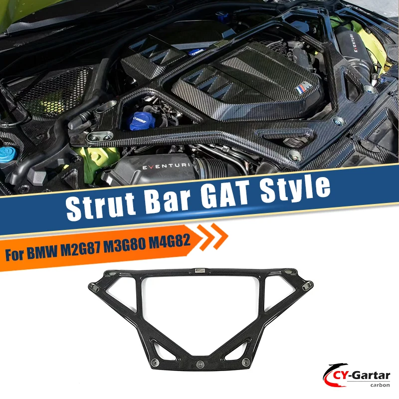 

Dry Carbon Fiber Engine Strut Bar GAT Style Engine Balance Interior Trim For BMW G80 G81 G82 G83 M3 M4 G87 M2 2021-IN Auto Parts