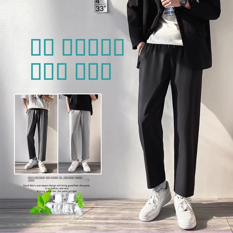 

Мужские летние тонкие спортивные повседневные брюки из ледяного шелка прямого кроя, свободные, драпирующиеся, больших размеров, быстросохнущие, длиной 7/8