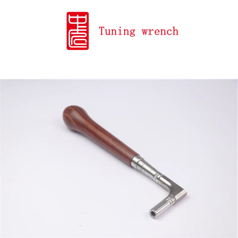 Piano tuning repair tool tuning wrench mahogany handle + high-grade steel production