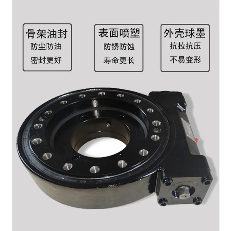 Drive, Rotary Drive Reducer, Worm Gear Turntable, Fence Type Rotary Gear Reducer