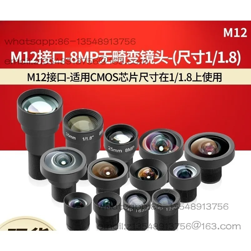 M12 interface-8MP-CMOS industrial camera module, wide-angle distortion-free telefocal panoramic lens module 1 price