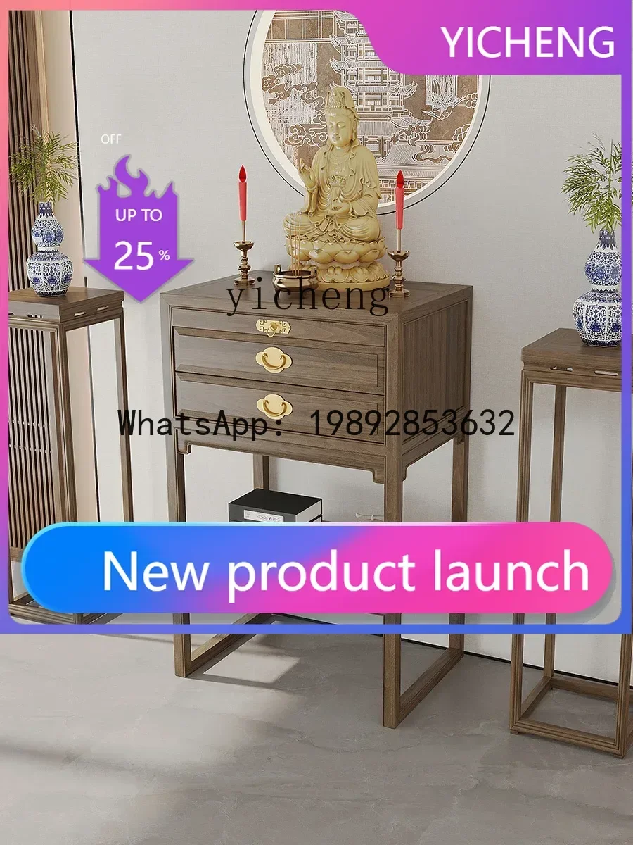 

CJ8Z Solid Wood Prayer Altar Table New Chinese Style Altar Incense Burner Table Small Prayer Altar Table Buddha Niche