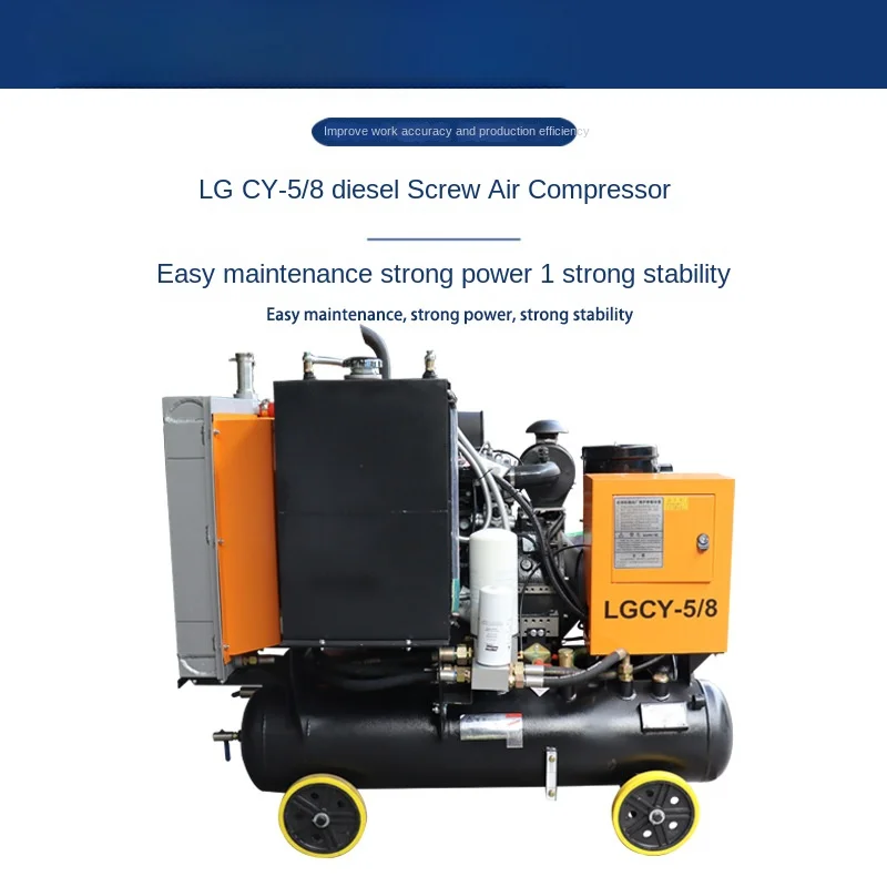 Portable Mobile Diesel Screw Air Compressor 5 Square Exhaust 8kg Pressure Engineering Equipment