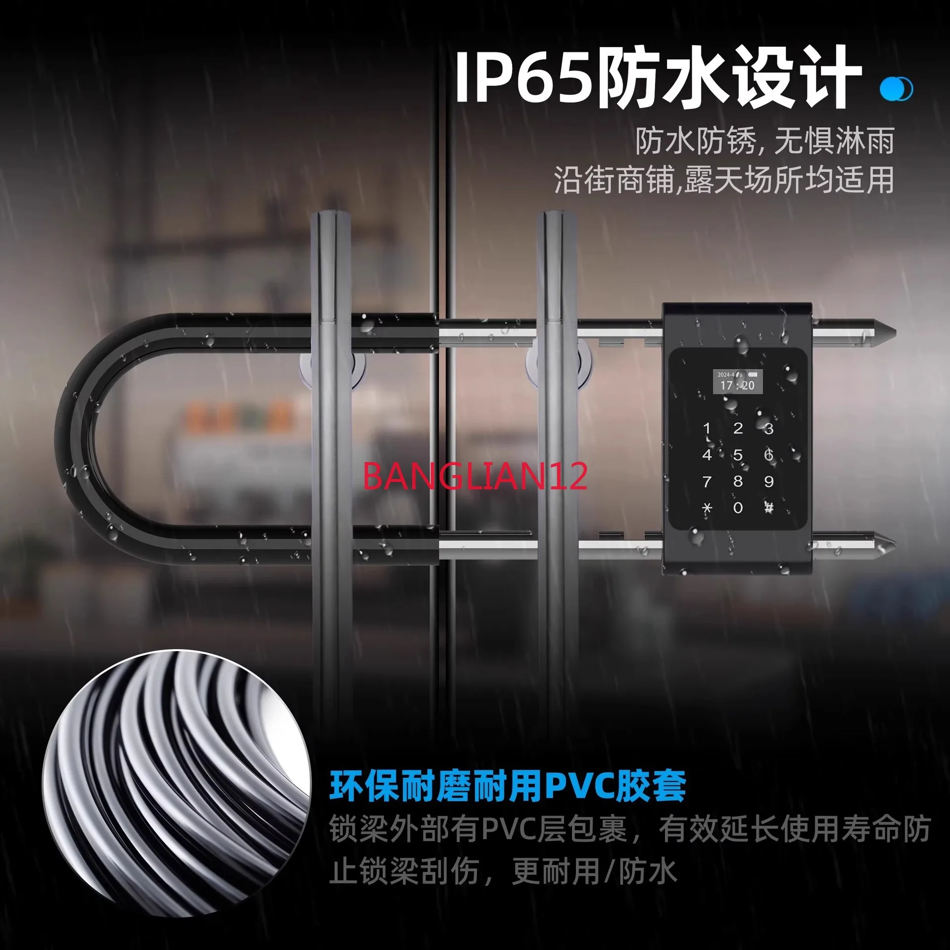 Double-Open Glass Door Graffiti U-Type Smart Lock, Shop Front Door U-Type Fingerprint Password Lock with Mobile Remote Unlocking