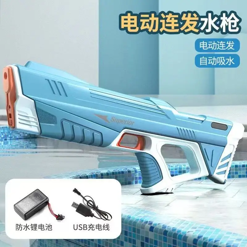 Electric Water Gun Toys Automatic Water Absorption High-Tech Large Capacity Burst Beach Outdoor Water Fight Toys Water Gun