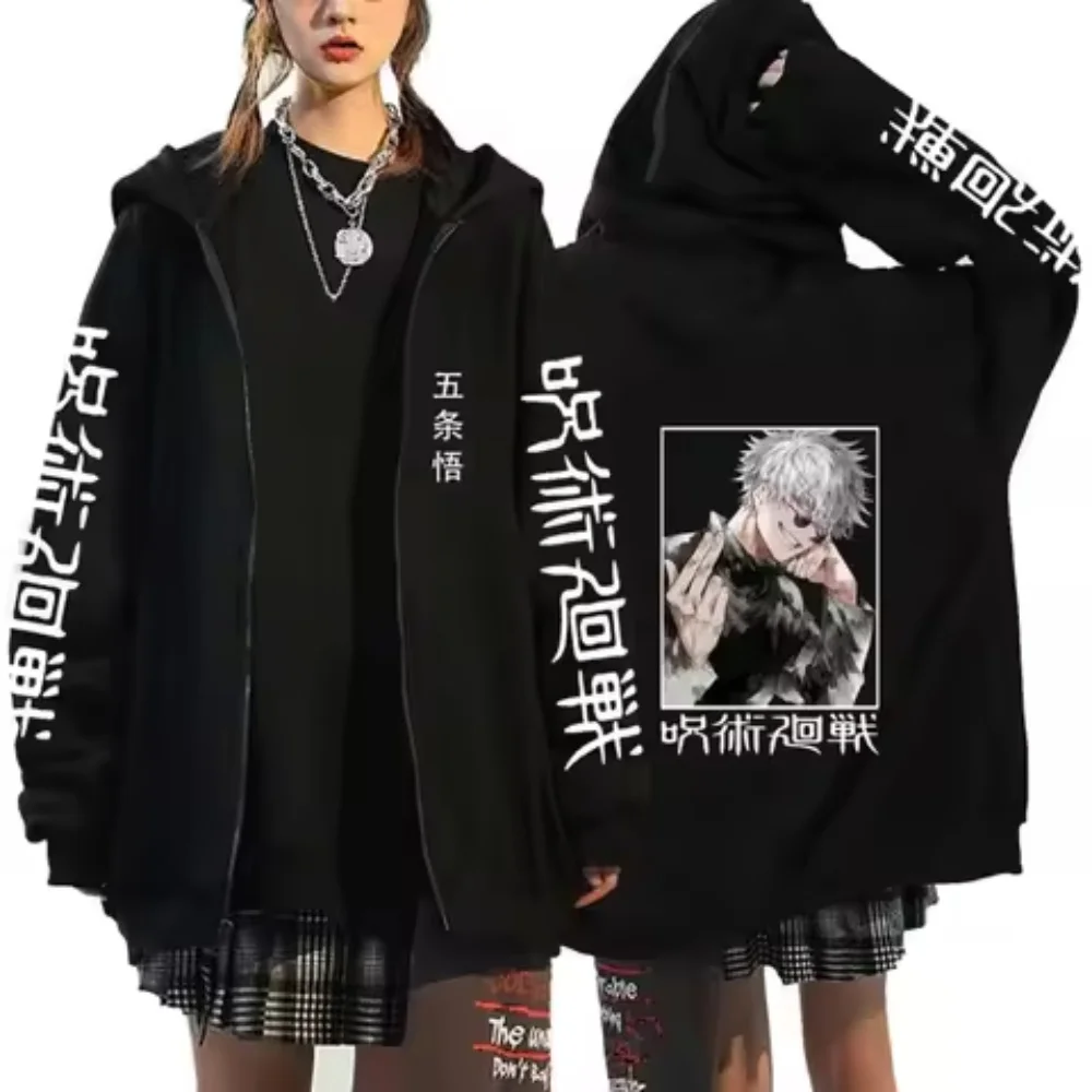Ryomen Sukuna Graphic Printed Hooded Anime Jujutsu Kaisen Clothes Men Women Zip Up Hoodies Harajuku Sweatshirt Casual Zip Jacket
