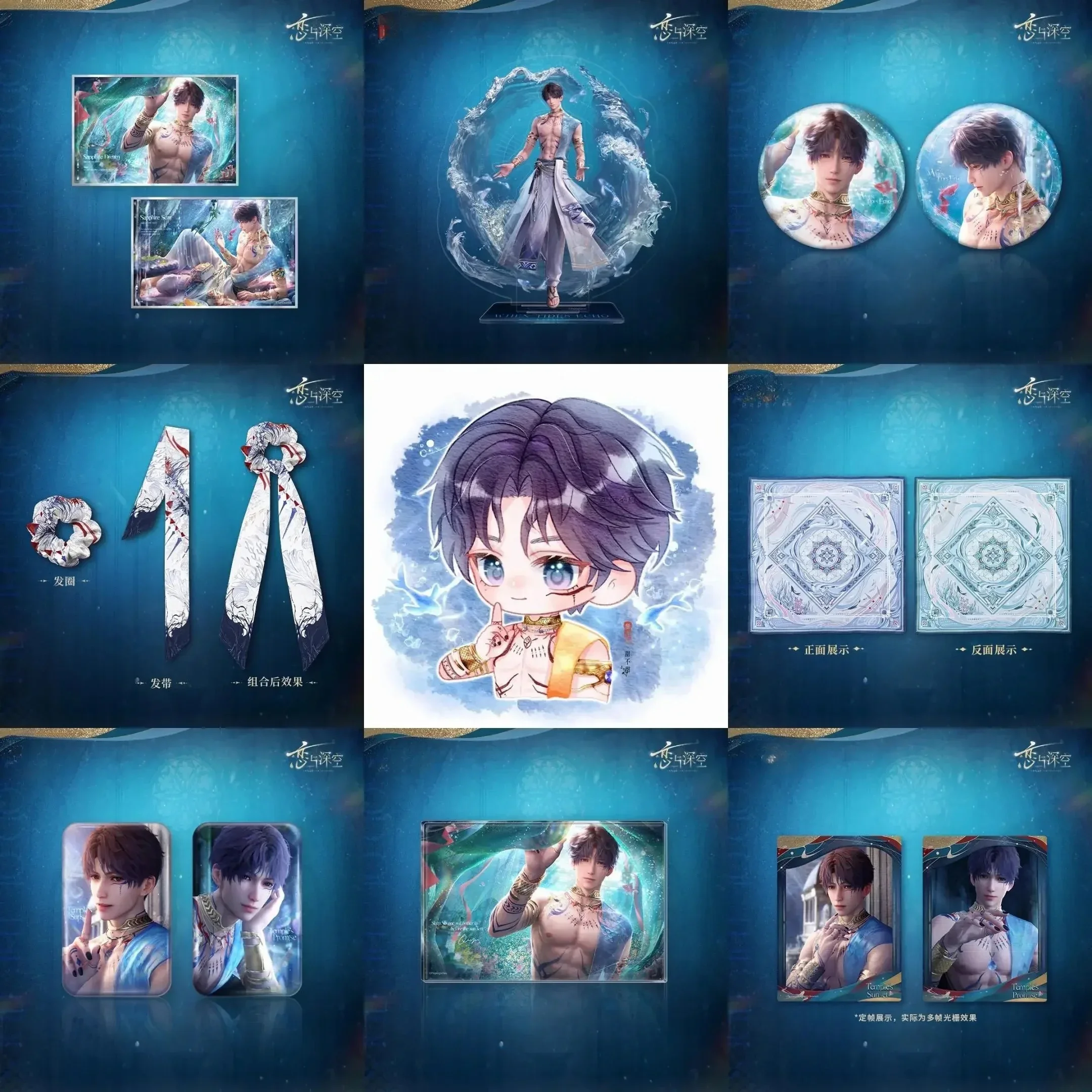 Official Love and Deepspace When Tides Echo Rafayel God of Tides Silk Scarf Hair Band Acrylic Stand Badge Anime Cosplay Gift