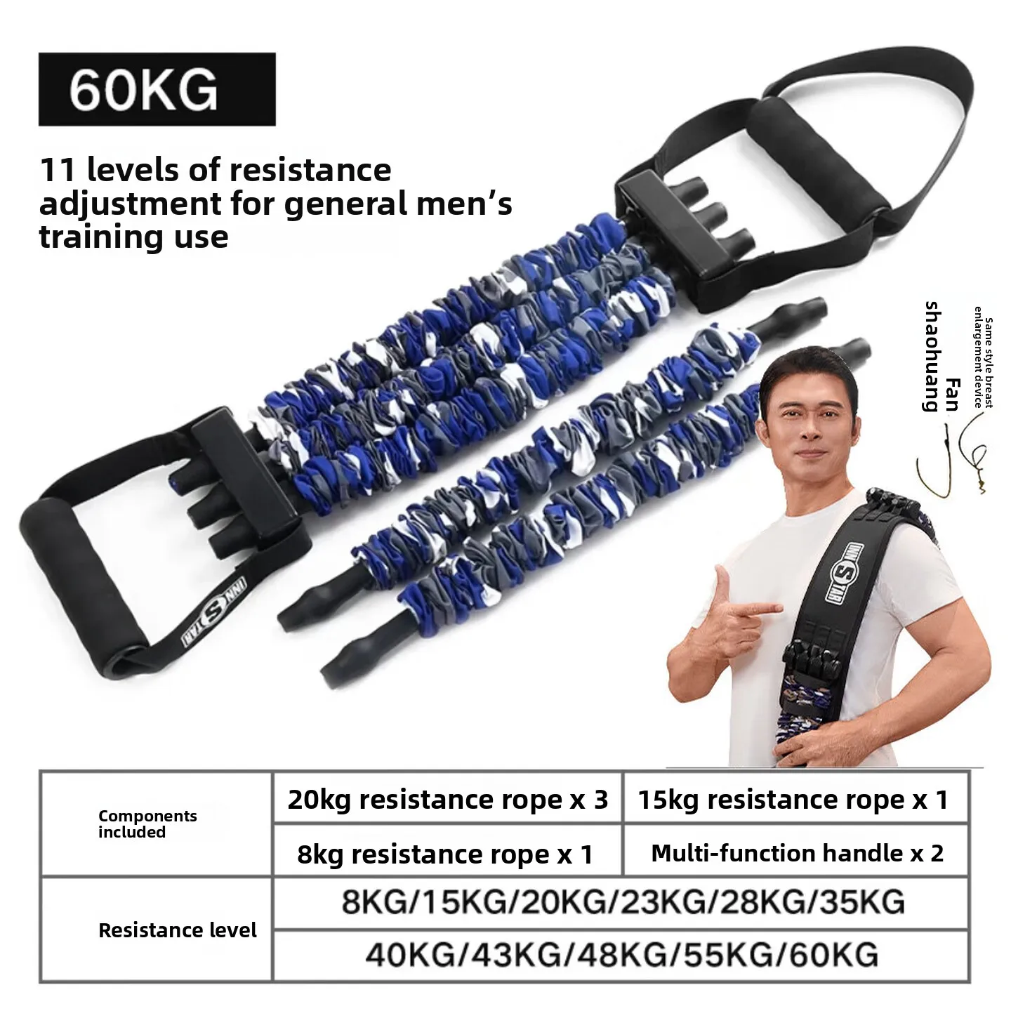 60kg Adjustable Chest Expander 11 Level Resistance Trainer Elastic Band for Shoulder Back Arm Home Strength Workout 가슴 운동기