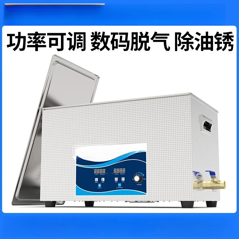 1.3 liters~ 30 liters ultrasonic cleaning machine laboratory gold and silver jewelry circuit board industrial degreasing