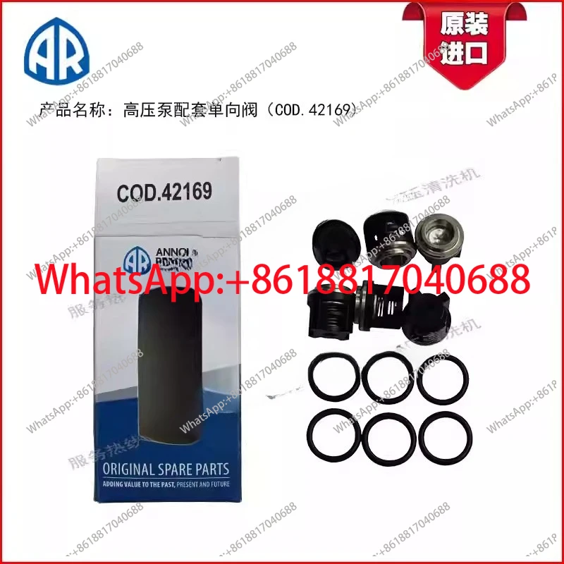 

Насос высокого давления RG15.28/18.28/24.15 с обратным клапаном COD.42169