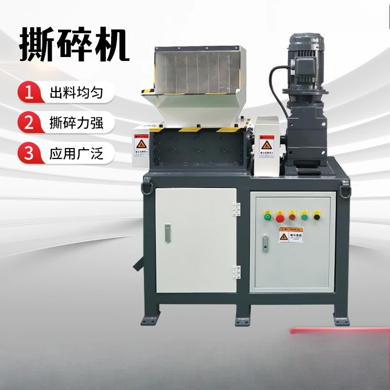Wood glass fiber industrial scraps domestic waste crusher