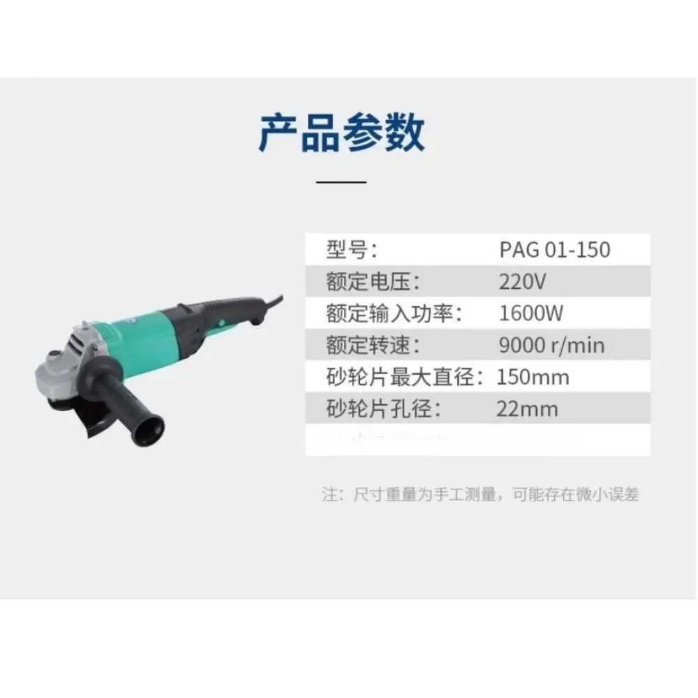 For Large Size Angle Grinder 125/150/180/230mm Belt Line Grinder Cutting Hand Grinder 5 Inch Without Grinding Disc