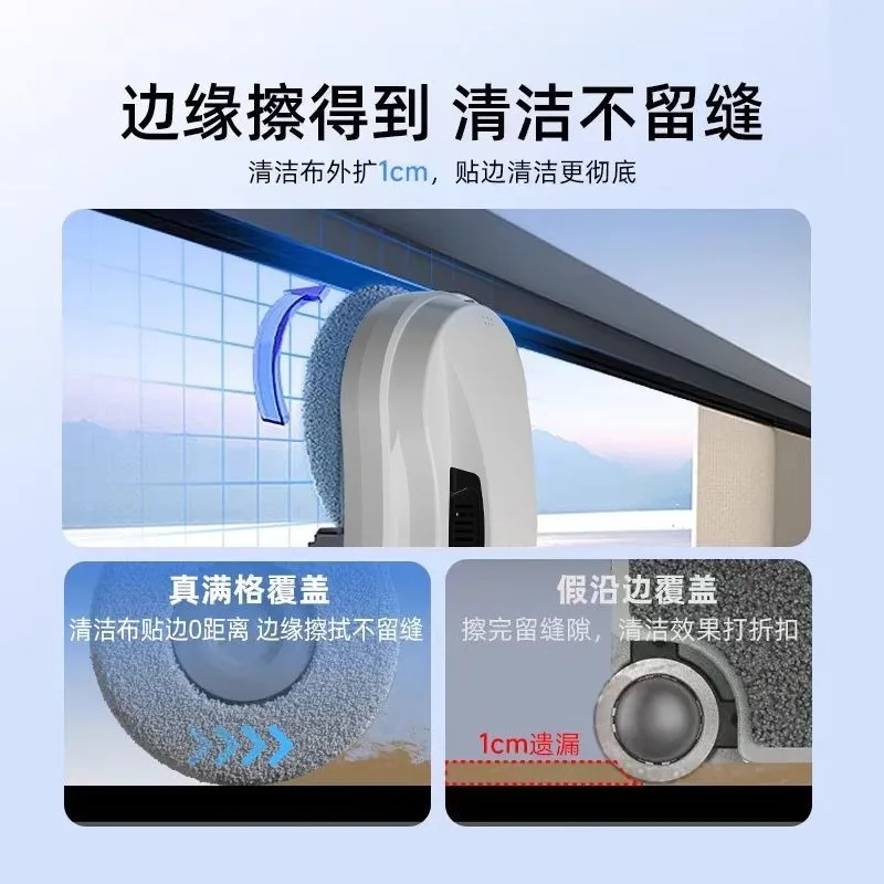 New technology glass cleaner ultra-thin intelligent induction motor automatic water spray window cleaning robot