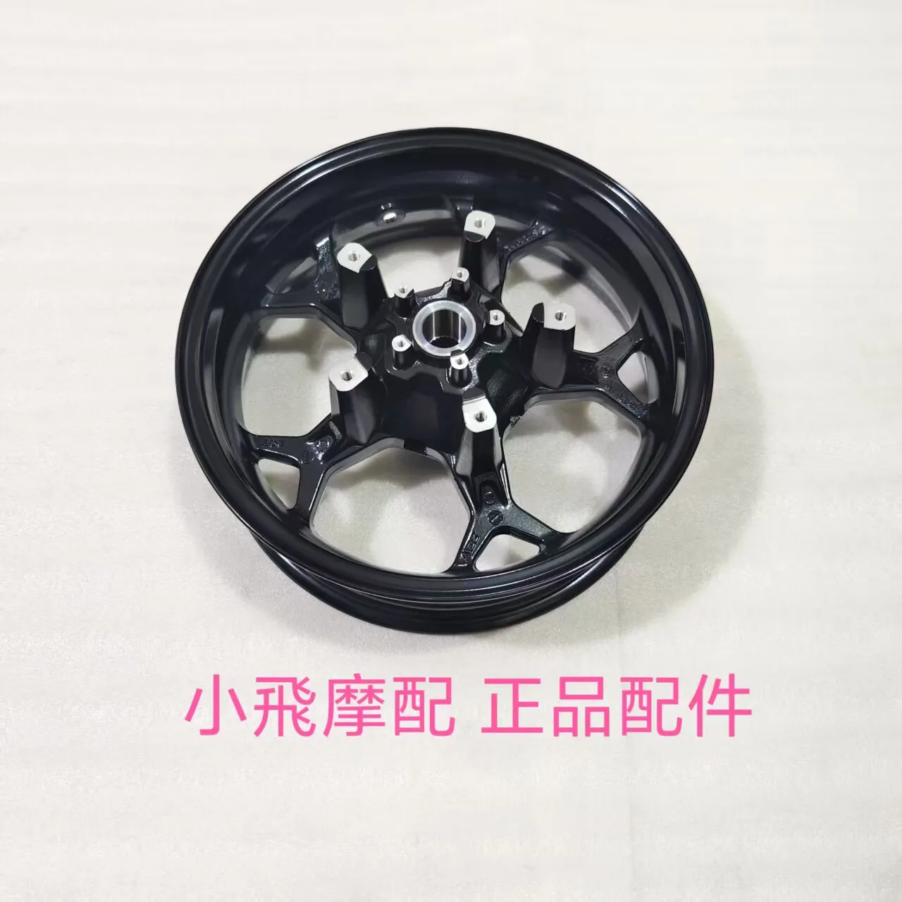 

For Qj Motor Fort 4.0 Accessories Qjmotor Fort 400 Front Rim Rear Rim Front Rear Hub Tire