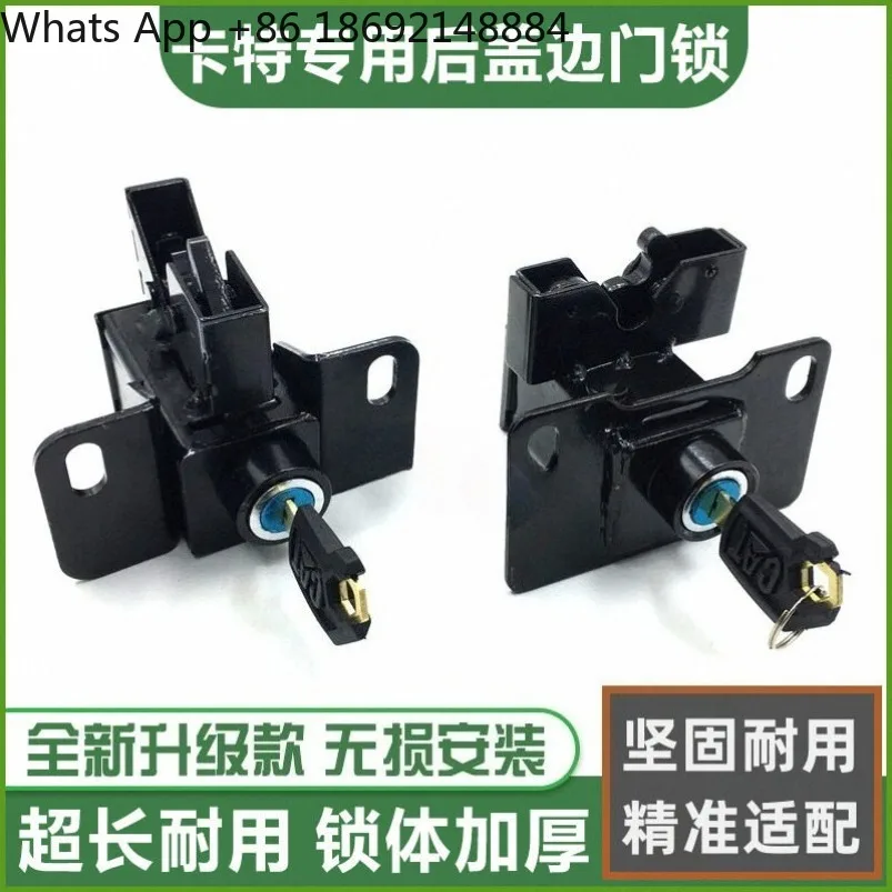 

Back cover lock CAT305E 305.5E 306 307 308E2 excavator accessories side door lock side door side