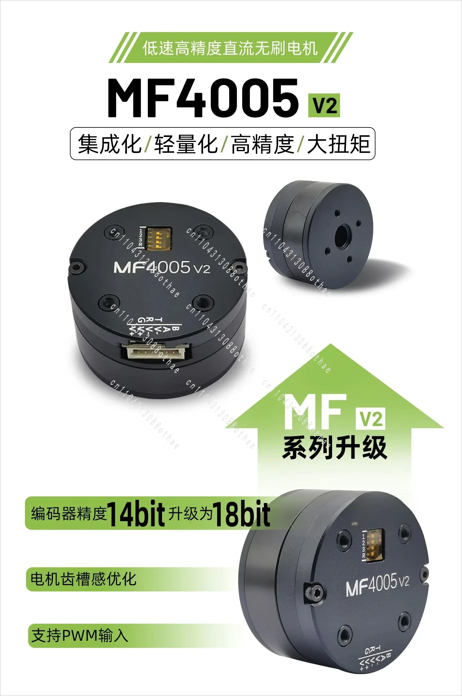 12V High-Speed DC Brushless Servo Motor Disc Model Aircraft Variable Speed Motor Mechanical Arm