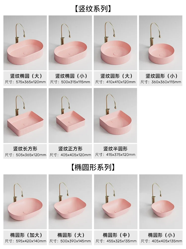 Personalized art cherry blossom powder color table basin ceramic integrated wash basin balcony wash face basin