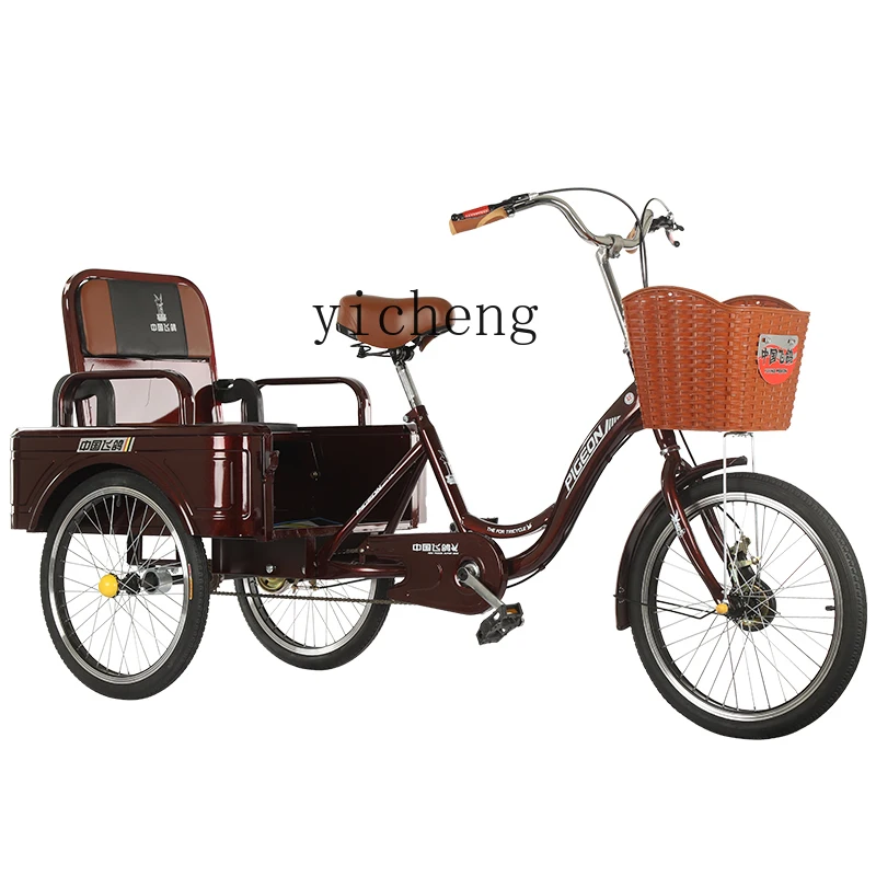 

Xl Elderly Tricycle Elderly Scooter Pedal Middle-Aged and Elderly Rickshaw Cargo Dual-Use