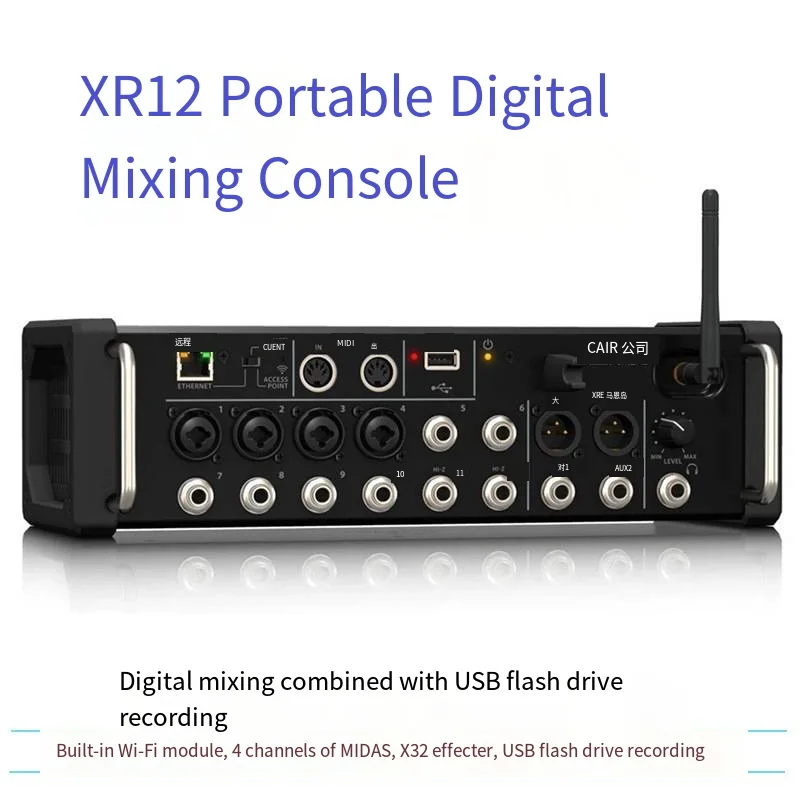 Thumbnail 3 - #16 Best DJ Systems to Buy In 2026