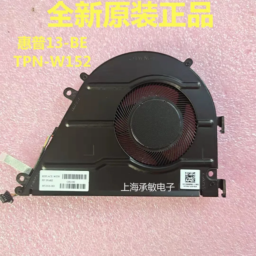 For HP 13-BE TPN-W152 2021, Star 13Air Notebook Fan M52816-001