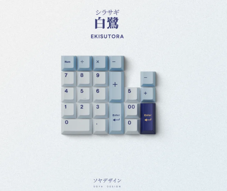 Key Kobo Shirasagi Ayaka Keycaps لوحة المفاتيح الميكانيكية قبعات المفاتيح المخصصة Hlragana Base Numpad Gamer Accessories