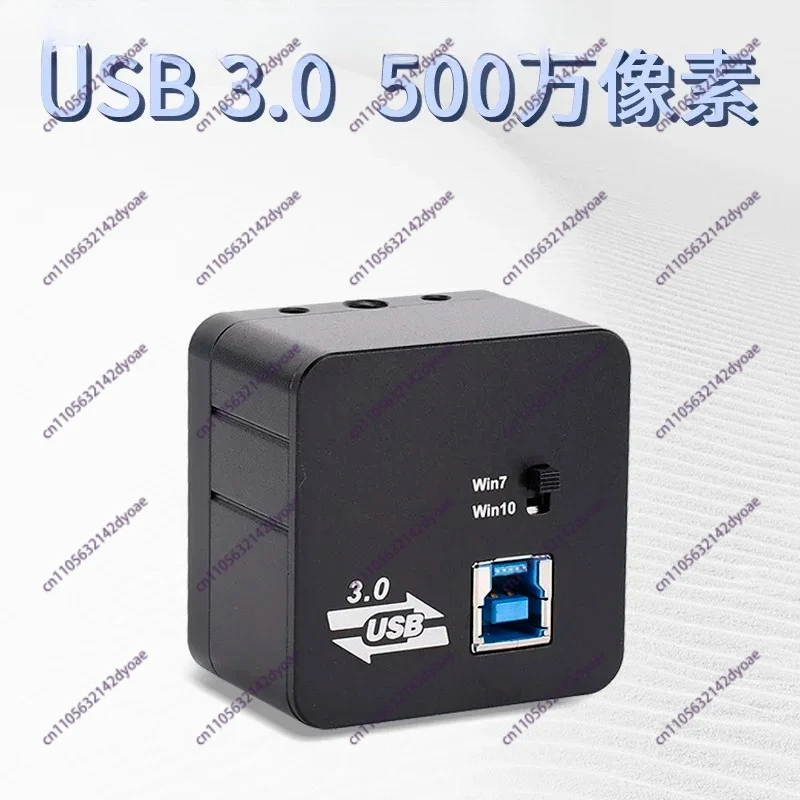 

USB3.0 5 million pixel industrial camera high definition digital microscope SJM-500G USB electron microscope vision camera
