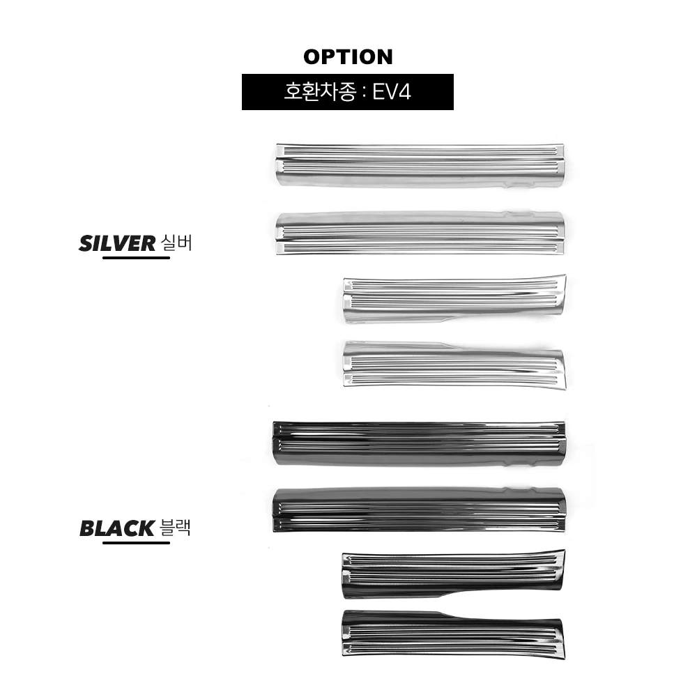 لكيا EV4 2025 2026 4 قطعة الفولاذ المقاوم للصدأ عتبة الباب الداخلي حماة الجبهة الخلفية عتبة عتبة الحرس خطوة الملحقات #6