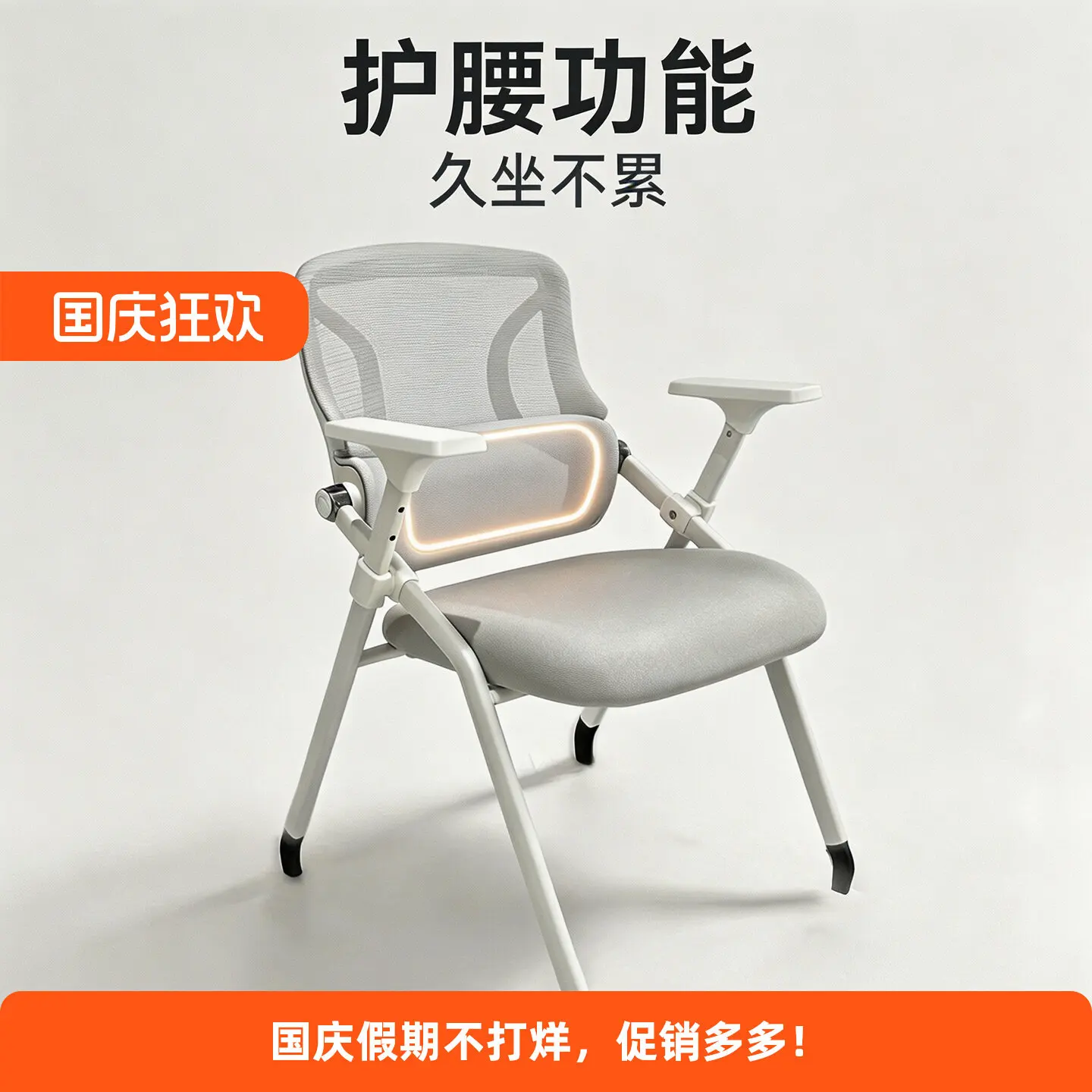training No installation required, chair, office chair, comfortable for long periods of sitting, mahjong chair, conference