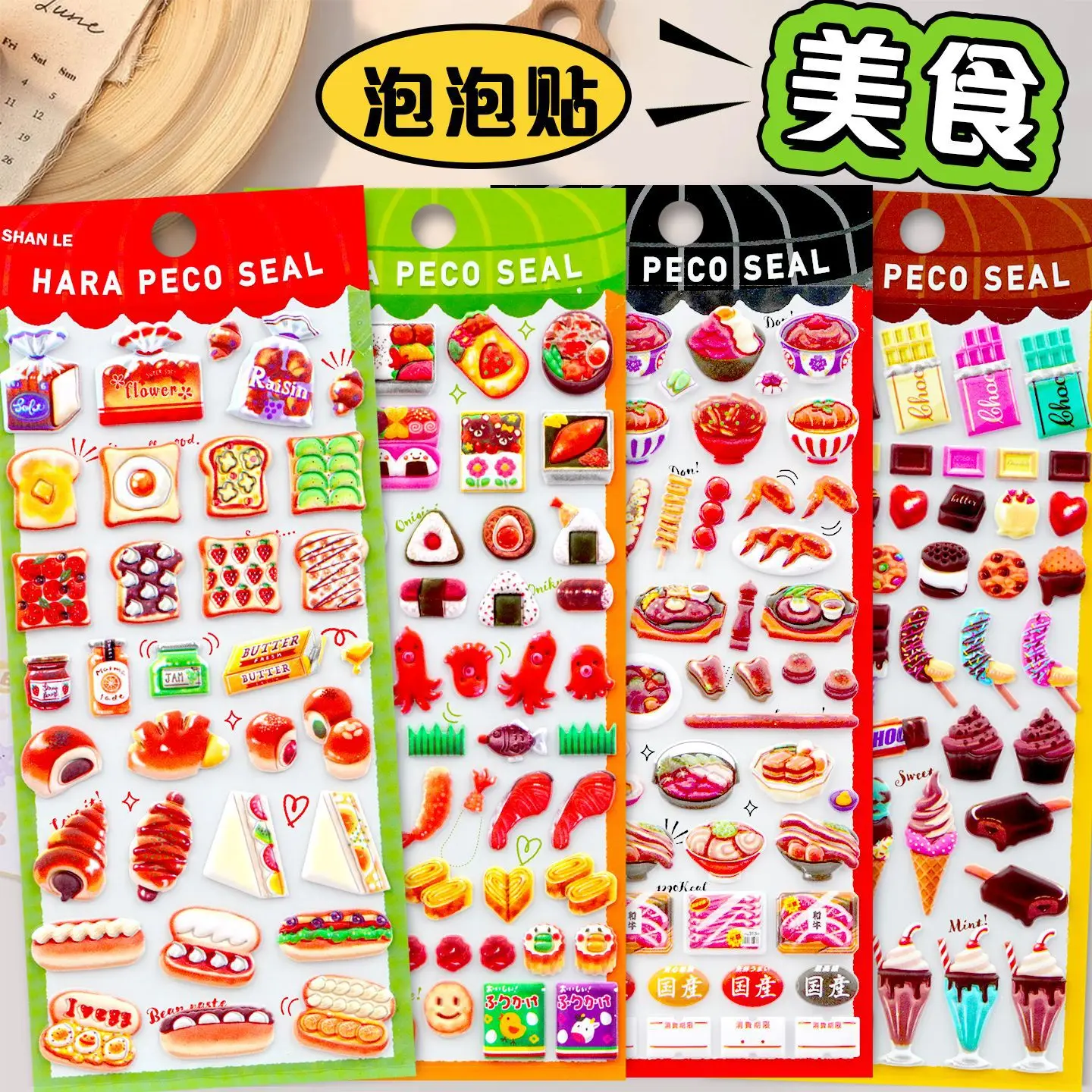 Delicious food, desserts,cakes, bread, sushi, 3D pop-up stickers, children's toys for playing house, stickers for boys and girls
