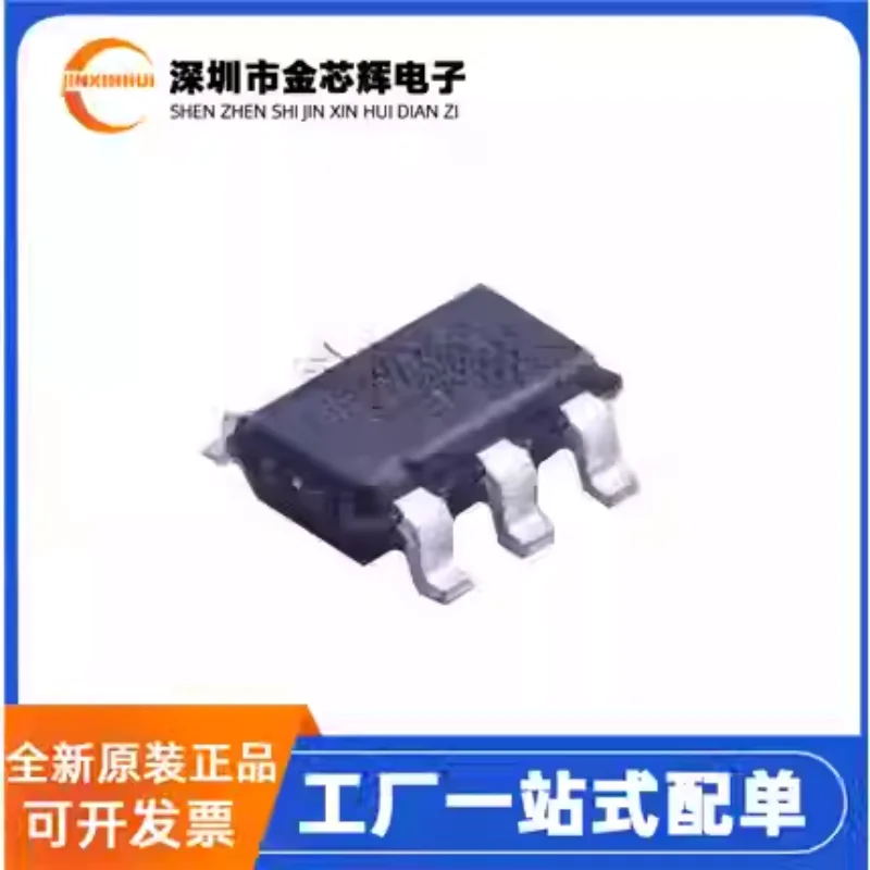 5-50PCS Original MAX1916EZT MAX1916 silk screen AAAG package SOT23-6 LED lighting driver chip
