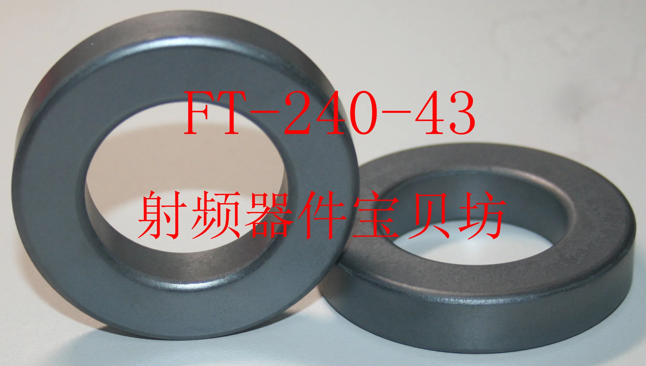 

American RF Ferrite Core FT-240-43