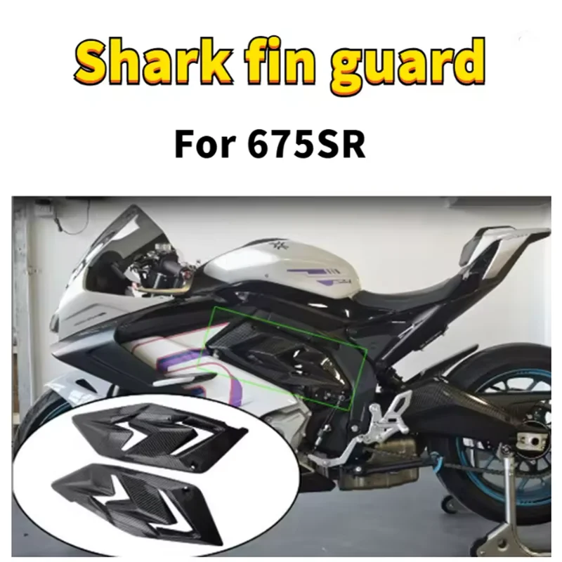 CFMOTO 675SR Motorcycle Fairing Guard Protector